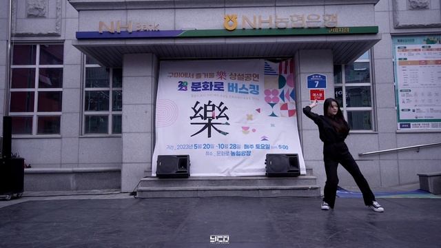 [구미유캔댄스아카데미] YOU CAN STREET # WAACKING 왁킹 - FUNKY DIAMONDZ смотреть онлайн