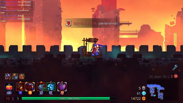 Я говорю вам в оба уха - [Dead Cells] #14 смотреть онлайн