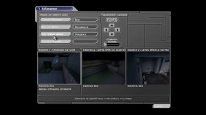 Deus Ex 2000 - Прохождение |#1| (Первое задание!)