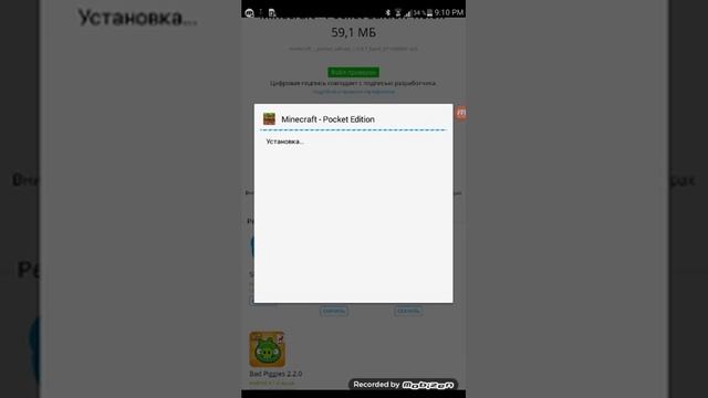 Как скачать майнкрафт пе 1.0.0.7 на андроид смотреть онлайн