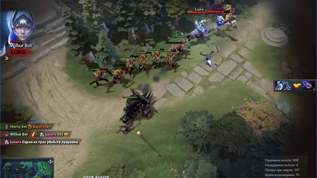 маленькая игра с ботами смотреть онлайн