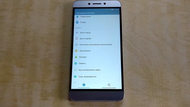 LeEco le s3 x522 Обзор (Review) Тесты Benchmark ! смотреть онлайн