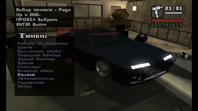 КАК ДРИФТИТЬ В GTA San Andreas И ПОДОБРАТЬ МАШИНУ ДЛЯ ДРИФТА? смотреть онлайн