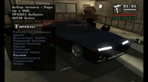 КАК ДРИФТИТЬ В GTA San Andreas И ПОДОБРАТЬ МАШИНУ ДЛЯ ДРИФТА?