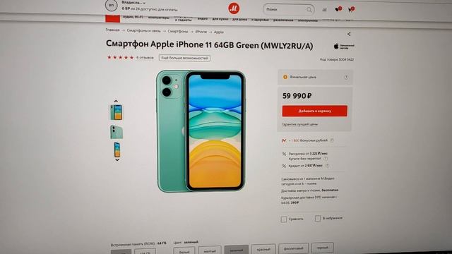 ЧТО КУПИТЬ iPhone SE 2020, iPhone 11 - Xr или вообще SAMSUNG S10 lite? смотреть онлайн
