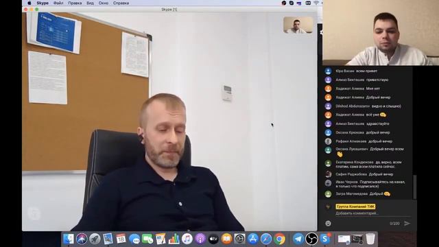 Инвестиции Юридического лица В ГК ТИК смотреть онлайн