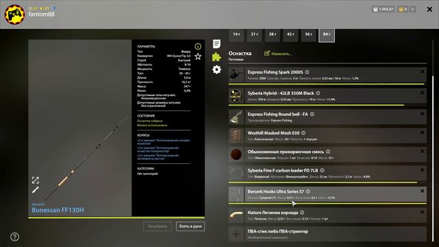 русская рыбалка 4 - Трофейная Плотва река Белая - рр4 фарм Алексей Майоров смотреть онлайн