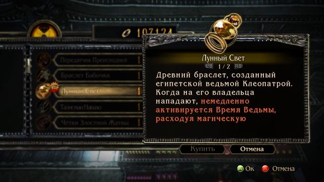 Пососал ли DMC у Bayonett'ы? смотреть онлайн