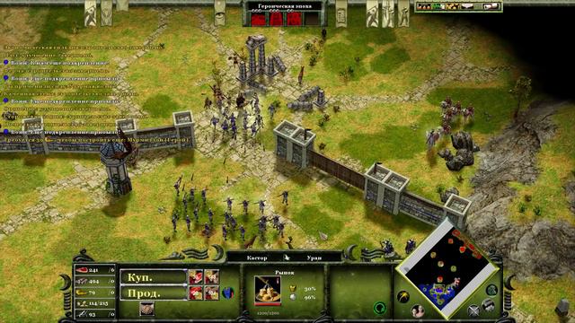 Age of Mythology: Новая Атлантида ч3.1 Приветствие от греков (Titan Difficulty) смотреть онлайн