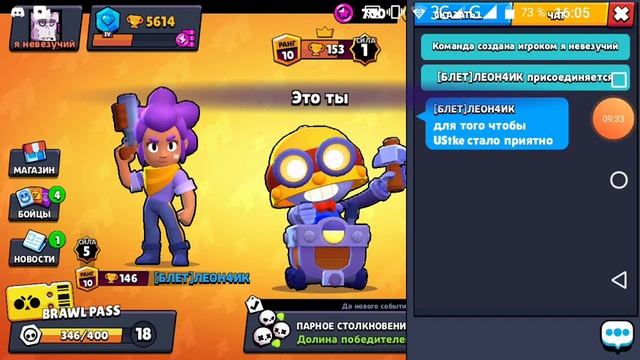 Низнаю какое придумать смотреть онлайн