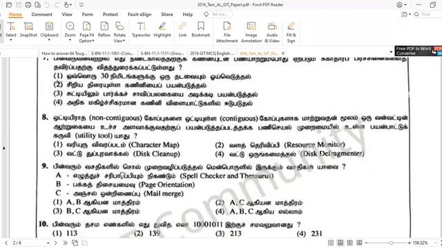 GIT Past Paper - GCE A/L 2016 | Tamil (Questions 05 to 10) смотреть онлайн