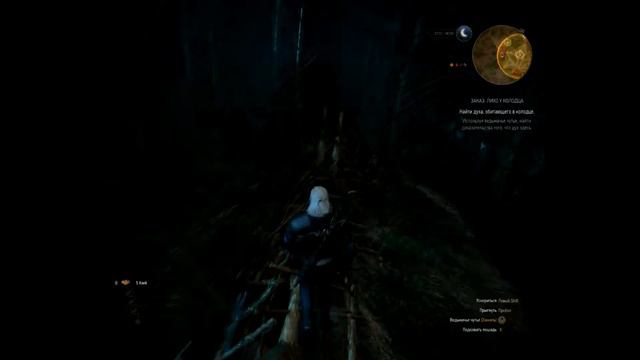 Прохождение The Witcher 3 Wild Hunt — Часть 3: Полуденница смотреть онлайн