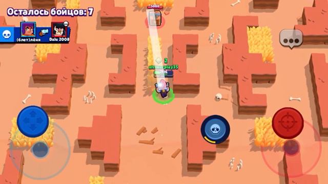 Продолжение игры бравл Старс смотреть онлайн