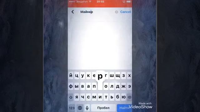 КАК СКАЧАТЬ minecraft 1.9.0 смотреть онлайн