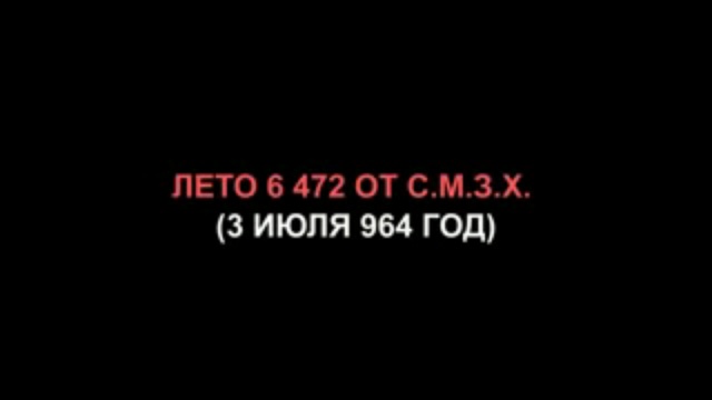 Первое в мире ГОСУДАРСТВО-ПАРАЗИТ смотреть онлайн