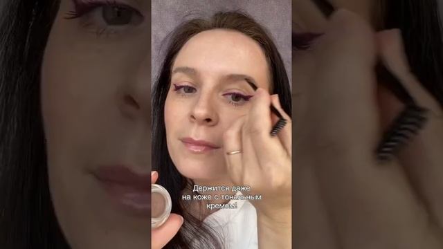 Как выглядят гелевые тени для бровей ? смотреть онлайн