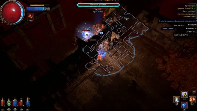 [Path of Exile] [PS4 PRO] [Прохождение часть 7] смотреть онлайн