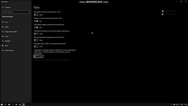 Что делать если recent пустой? смотреть онлайн