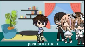 (GC) Семья Афтонов встречают семью Уильяма. Серия 1 "Незваные гости"