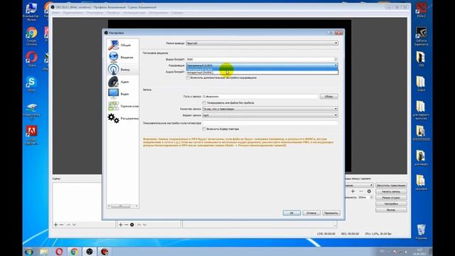 Как начать стримить? Настройка OBS смотреть онлайн