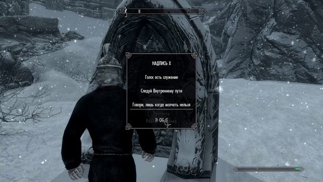 Bannikov Play. КАЧАЮ МАГА !!! The Elder Scrolls V: Skyrim смотреть онлайн