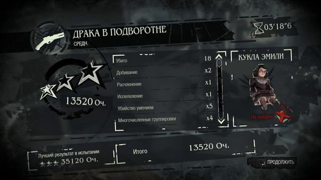 Disonerd дополнения обзор смотреть онлайн
