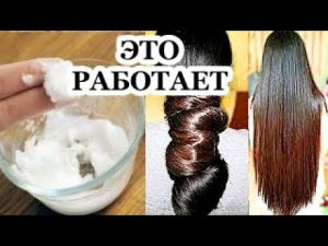 Тонкие волосы делает Густыми! Остановит Облысение! Укрепит волосы!