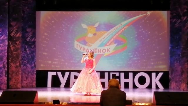 Ульяна Куприянова "Гураненок - 2021" смотреть онлайн