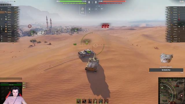 Какой прем лучше Skoda T56 или Somua SM.