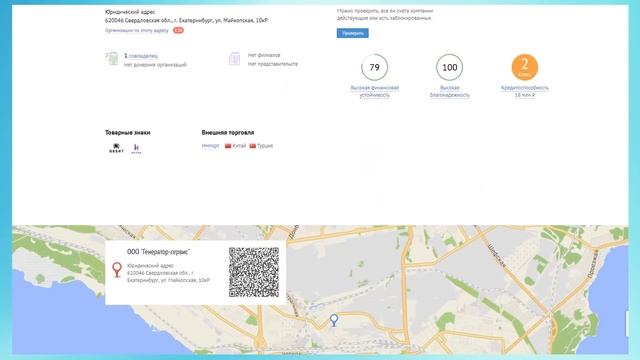 Seldon 1.7. Как проанализировать закупку? смотреть онлайн