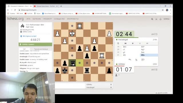 [Ru]Lichess.org Шахматы, блиц 5+0 смотреть онлайн