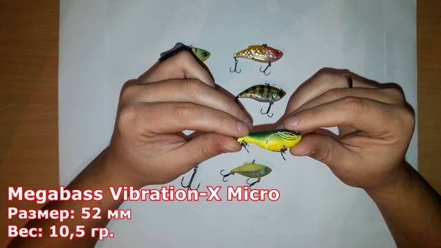 Раттлины. Воблеры типа 