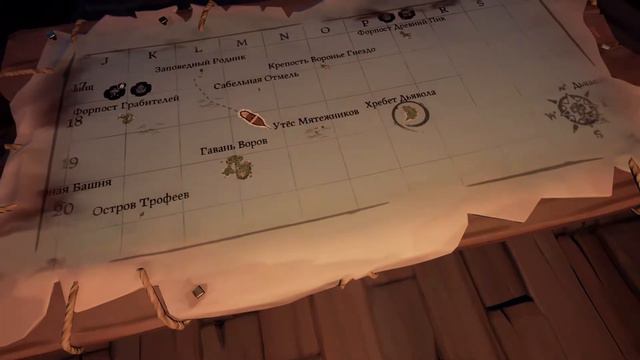 Пираты-новички [Sea of Thieves] #1 смотреть онлайн