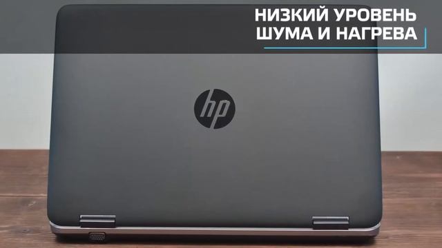 HP Probook 640 G2 ноутбук б/у из Европы в сотоянии нового! смотреть онлайн