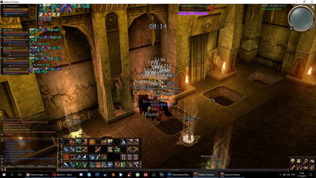 Фарм адены Asterios