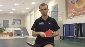 Как правильно держать ракетку. Настольный теннис.