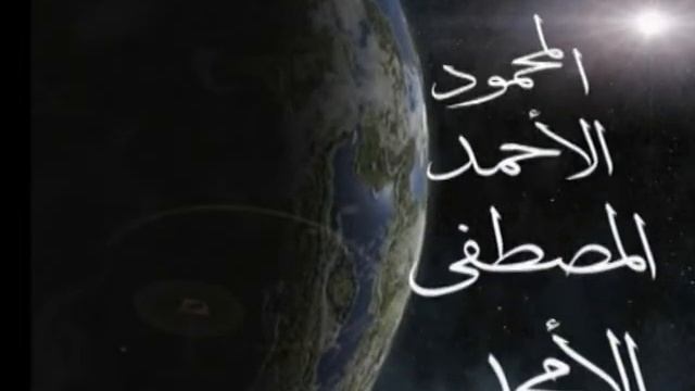 Пророк Мухаммад (с.т.а.в.с).mpg смотреть онлайн