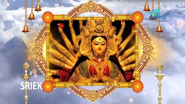 ఈ మంత్రం జపిస్తే గాయత్రీ మాత ఆశీస్సులతో ఐశ్వర్య వంతులుఅవుతారు Durga Gayatri Mantra | Bhakti Geethal смотреть онлайн