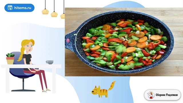 Сборник рецептов