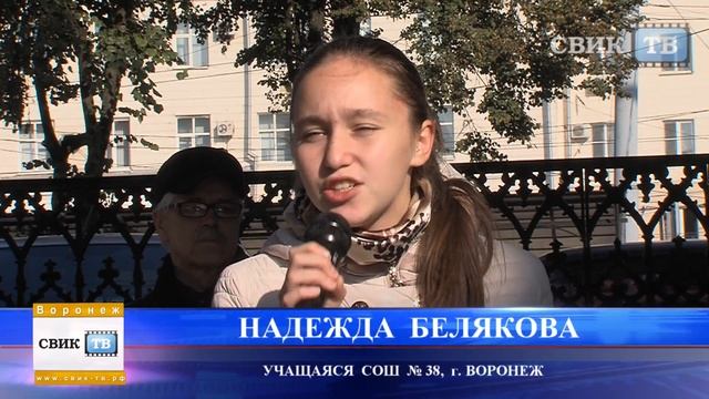 Самый литературный район Воронежа смотреть онлайн