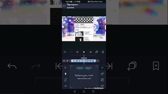 ?Туториал как зделать интро+интро для •COCO• за пиар?Видео 41 минуту?!! ?by: Red Cat UWU? смотреть онлайн