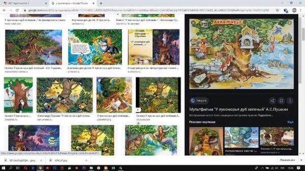 Программирование для Android на платформе MIT APP INVENTOR. 8 урок - Распознавание речи