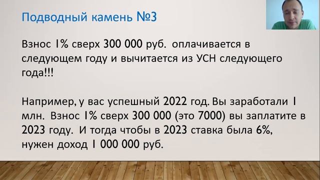Выгодно ли открывать ИП в 2022 году: подводные камни и полезные советы смотреть онлайн