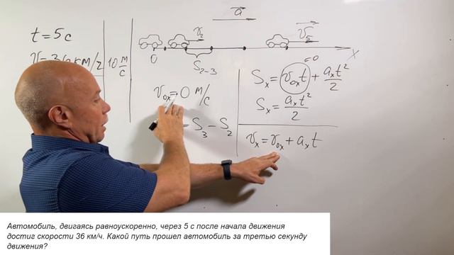 ОГЭ/ЕГЭ задачи по физике. Выпуск 2 смотреть онлайн