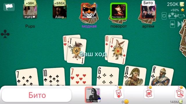 ДУРАК ОНЛАЙН?Modnaya?PuPs?Анна?Спасибо???(артём кидала с двух?) смотреть онлайн