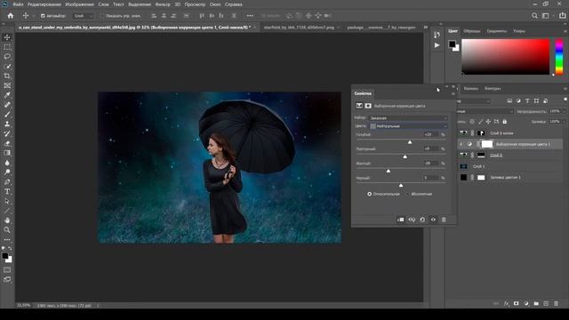 Крутой Эффект Звездное Небо в Фотошопе - превратите фотографию в синюю фантазию! Photoshop Туториал смотреть онлайн