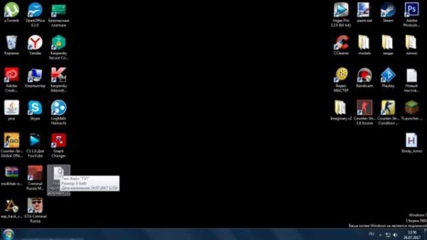 AutoHotkey|Как скачать и настроить для CRMP.
