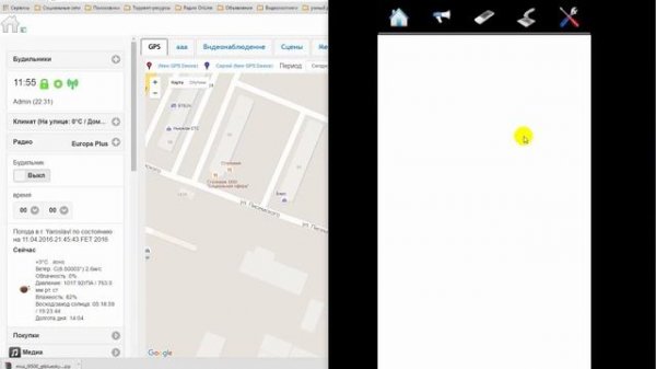 Умный дом MajorDoMo голосовое управление и MajorDroid