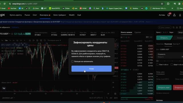 КАК НЕ ПОТЕРЯТЬ ДЕНЬГИ НА КРИПТОВАЛЮТЕ И АЛЬТКОИН КОТОРЫЙ НЕЛЬЗЯ ПРОПУСТИТЬ МИМО смотреть онлайн