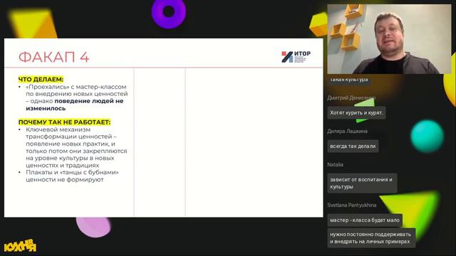 10 способов разозлить бизнес: как не совершать типовые тнд-факапы смотреть онлайн
